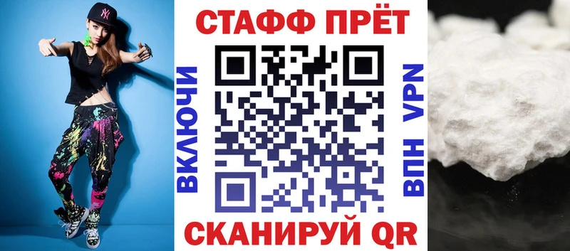 Наркошоп Ликино-Дулёво Alpha PVP Кокаин ГАШИШ Канабис