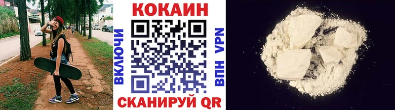 Кокаин Боливия  Ликино-Дулёво 