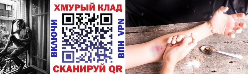 Героин белый  Ликино-Дулёво 