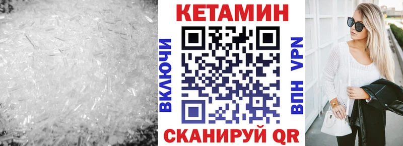 mega зеркало Ликино-Дулёво Кетамин ketamine где продают