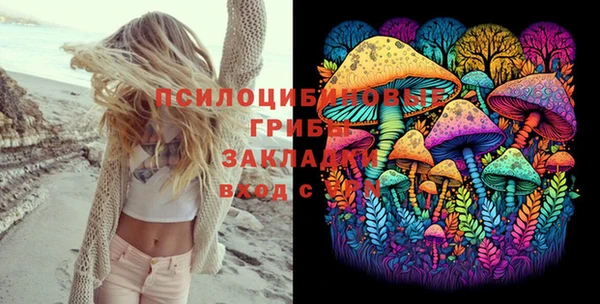 дистиллят марихуана Алзамай