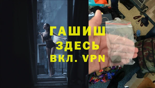герыч Гусиноозёрск