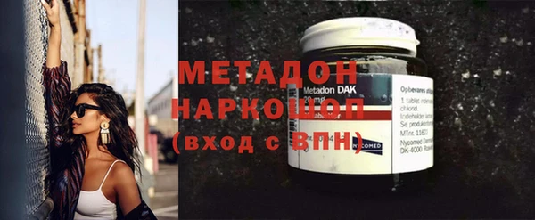 кокаин премиум Алексеевка