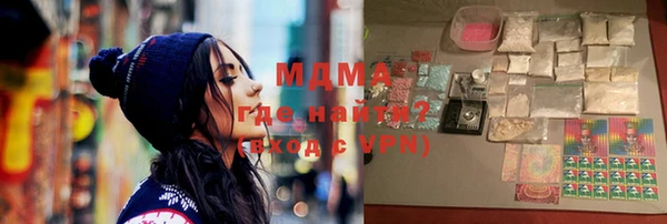 дистиллят марихуана Алзамай