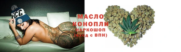 дистиллят марихуана Алзамай