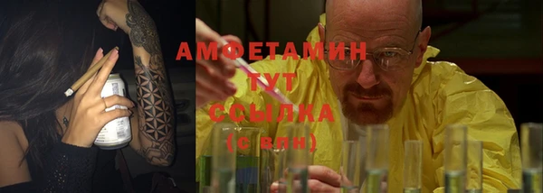 кокаин премиум Алексеевка