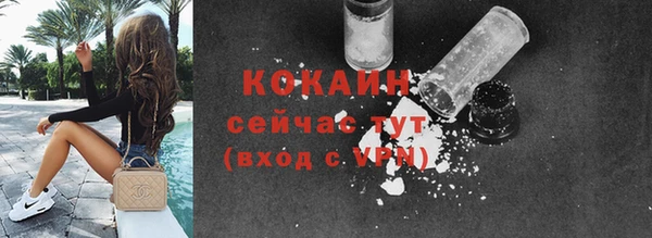 кокаин премиум Алексеевка