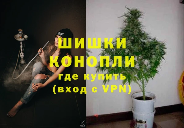 дистиллят марихуана Гусь-Хрустальный