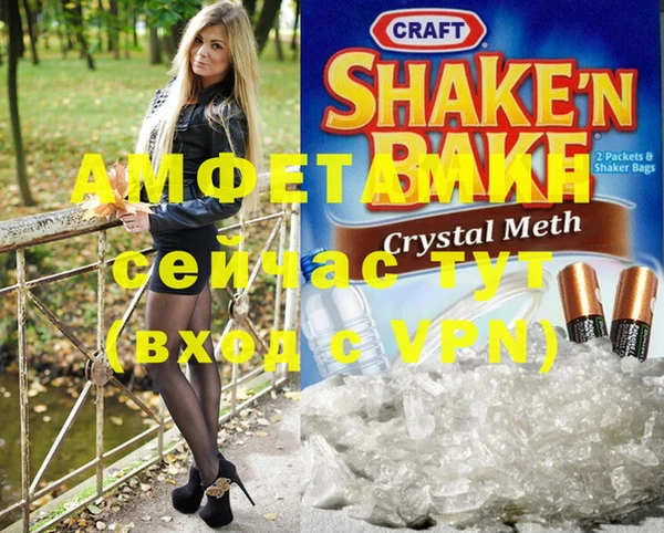кокаин премиум Алексеевка