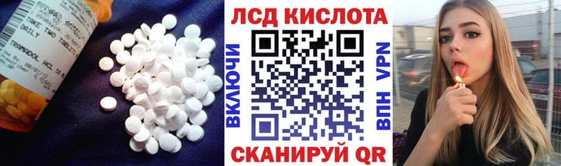 ОМГ ОМГ зеркало Ликино-Дулёво LSD-25 экстази ecstasy