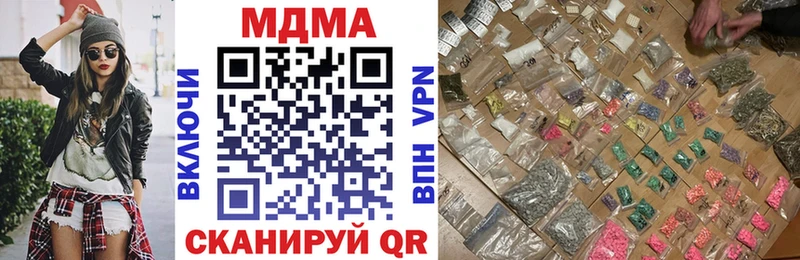 блэк спрут как войти  Ликино-Дулёво  МДМА VHQ  наркошоп 