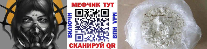 МЯУ-МЯУ мука  Ликино-Дулёво 