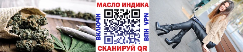 ТГК концентрат Ликино-Дулёво