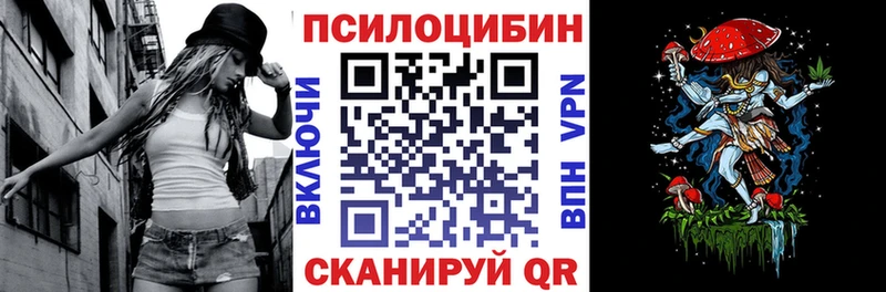 наркотики  Ликино-Дулёво  Галлюциногенные грибы Magic Shrooms 